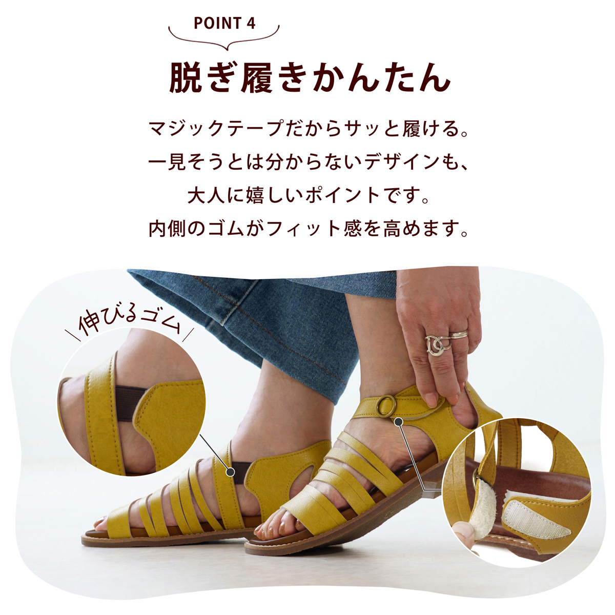 歩きやすい 疲れにくい 痛くない 日本製