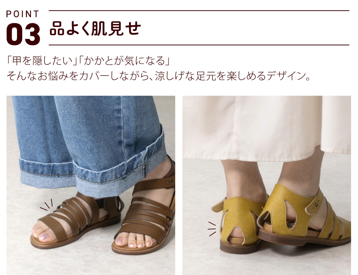 サンダル レディース 歩きやすい 疲れない フラット グラディエーター リゾート 旅行 コンフォート 外反母趾 痛くない