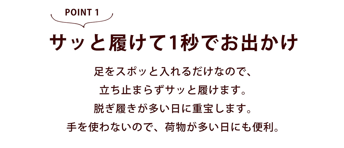 歩きやすい 疲れにくい 痛くない 日本製