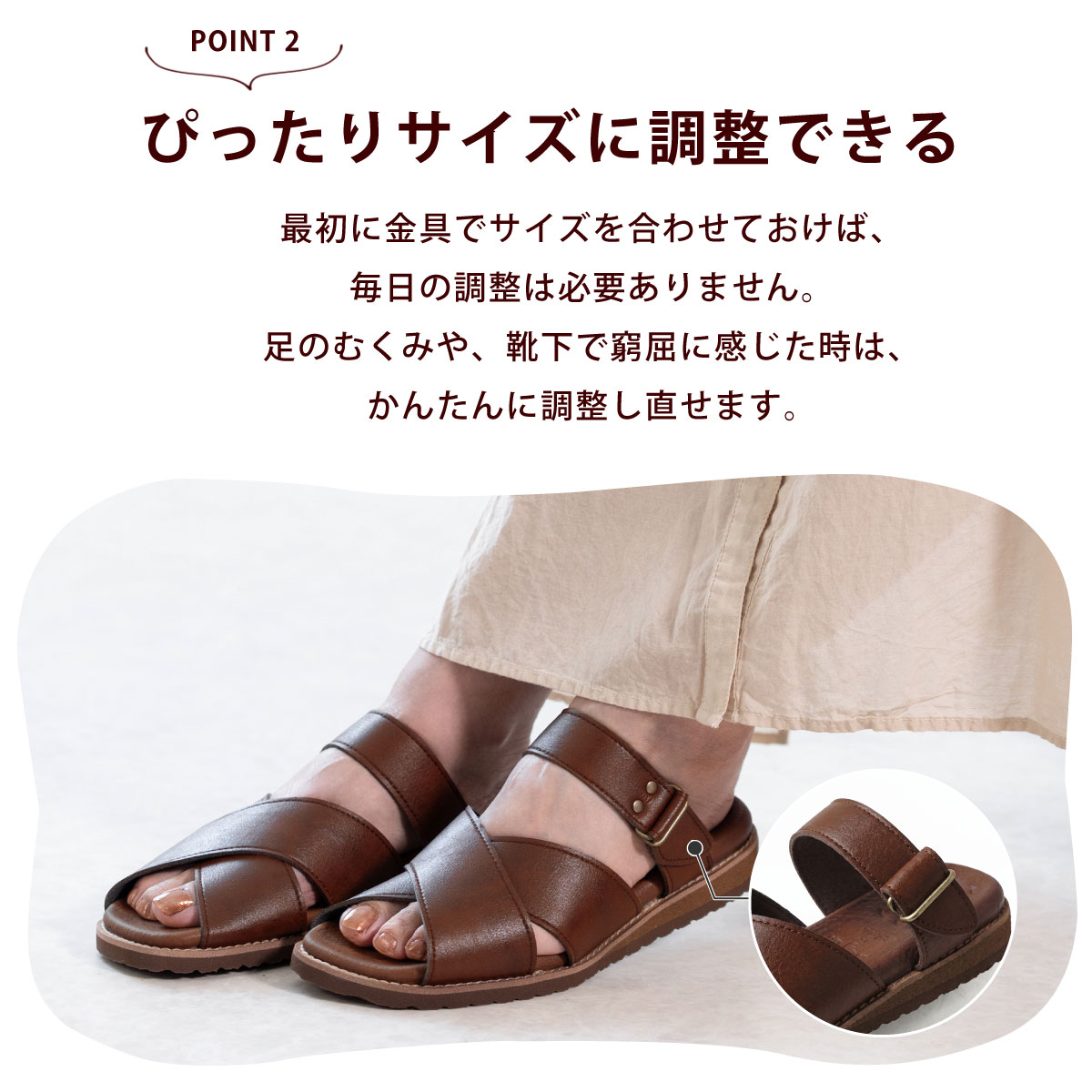 歩きやすい 疲れにくい 痛くない 日本製