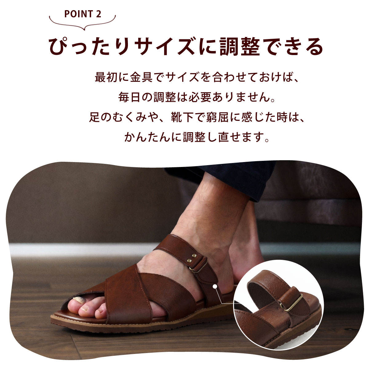 歩きやすい 疲れにくい 痛くない 日本製