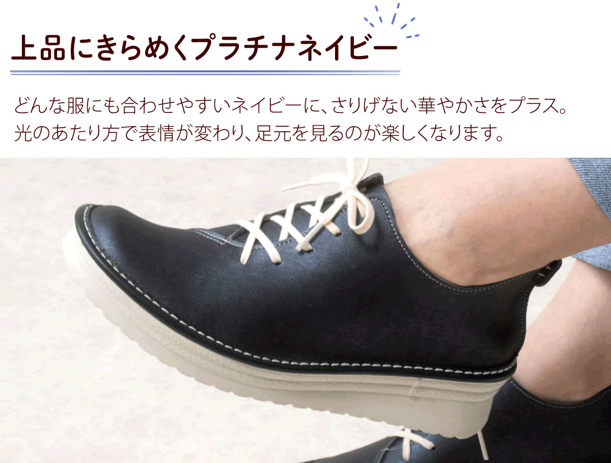 レースアップシューズ スニーカー 紐靴