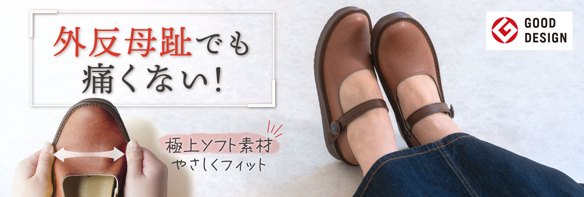 ✨美品✨やさしい靴工房　Belle＆Sofa　コンフォートパンプス　黒　22.5 やさしい靴工房 Belle & Sofa コンフォートパンプス 日本製靴