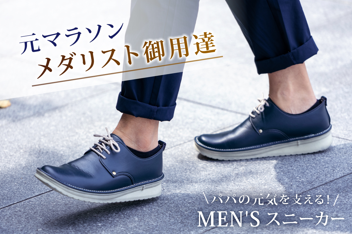 メンズ レースアップシューズ ウエッジヒール 紐靴 紳士靴 通勤 コンフォートシューズ スニーカー 歩きやすい 疲れにくい 日本製 特許取得製法 ヴィーガンレザー WWING