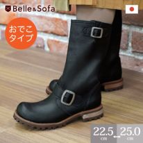 ブーツB2847 | やさしい靴工房 Belle & Sofa