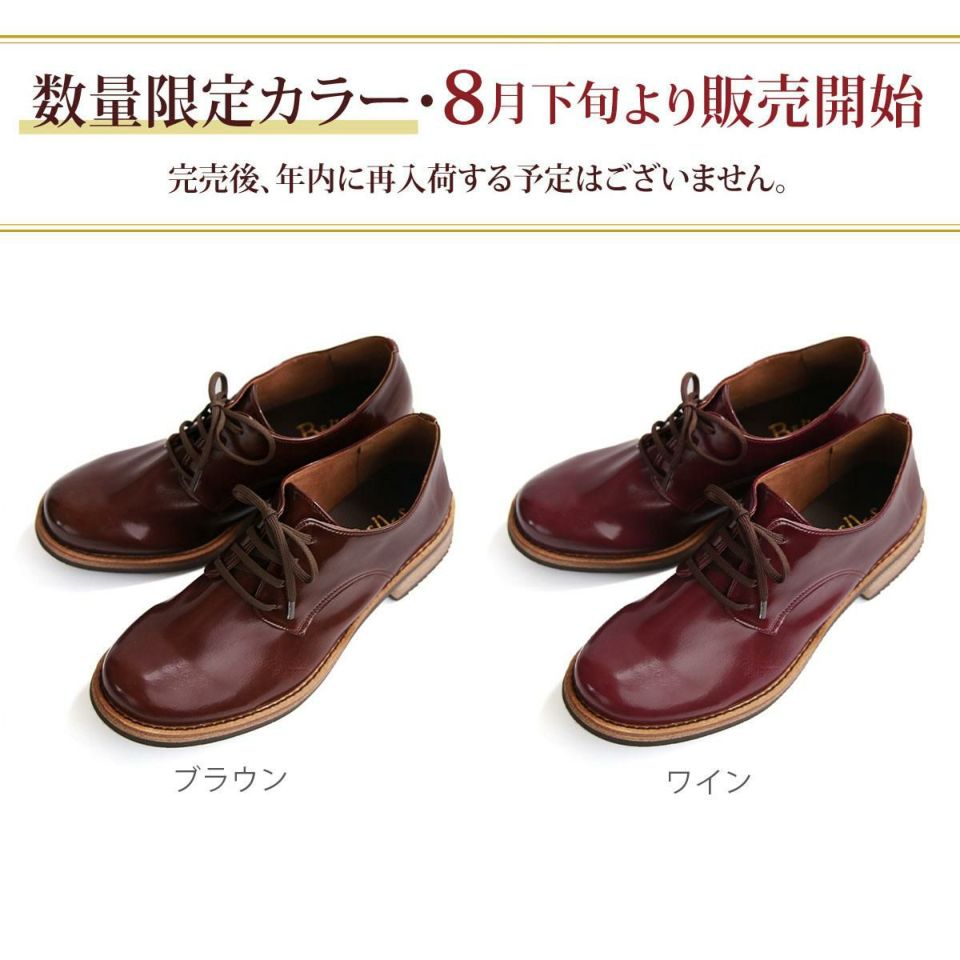 Amazon | [やさしい靴工房 Belle & Sofa] シャイニーウィング