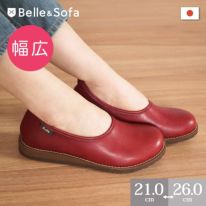 sofaシリーズ | やさしい靴工房 Belle & Sofa