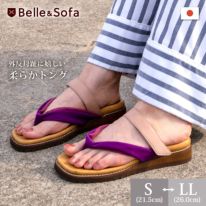 フラットサンダル | やさしい靴工房 Belle & Sofa