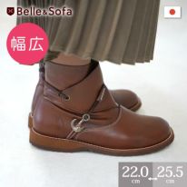 sofaシリーズ | やさしい靴工房 Belle & Sofa