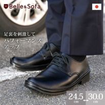 メンズSWING | やさしい靴工房 Belle & Sofa