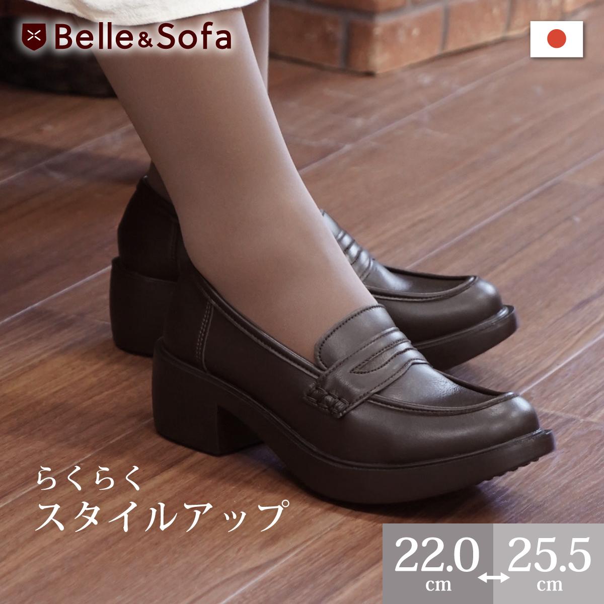 厚底ローファー コインローファー ヒールローファー 5cmヒール 