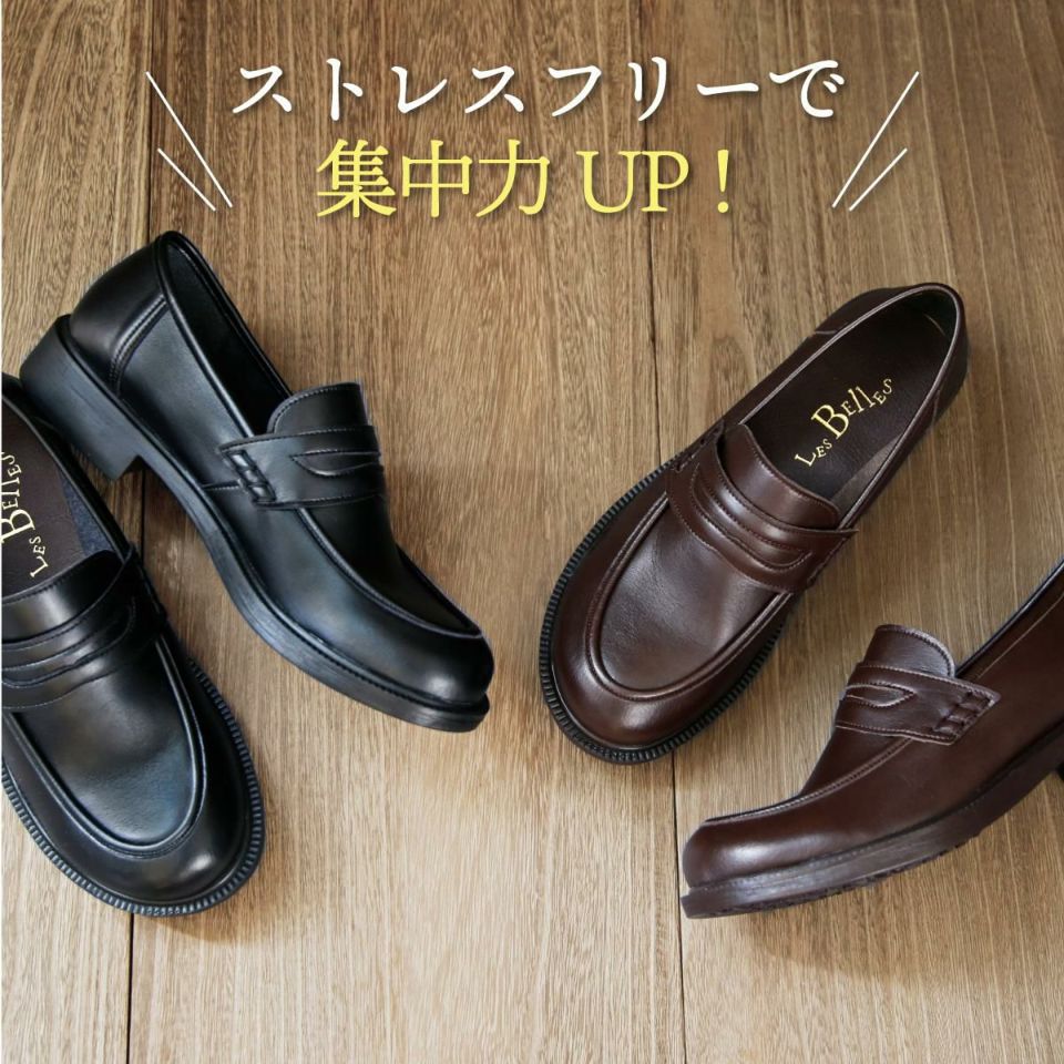 コインローファー メンズ 通勤 学生靴 紳士靴 日本製Mens Soft Coin 