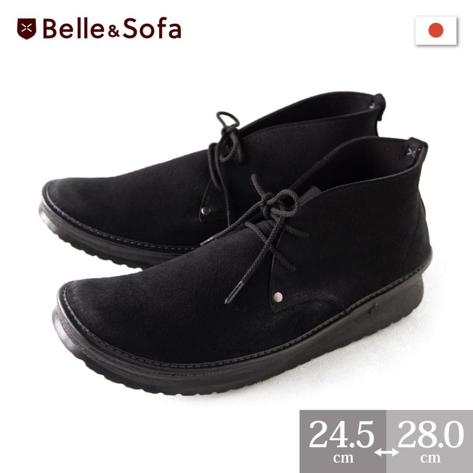 デザートブーツ コンフォートシューズ ショートブーツ メンズ 紳士靴 紐靴 日本製 スエードCasual Suede  ShoesDESRT【24.5～28.0cm】【CSF】 やさしい靴工房 Belle  Sofa