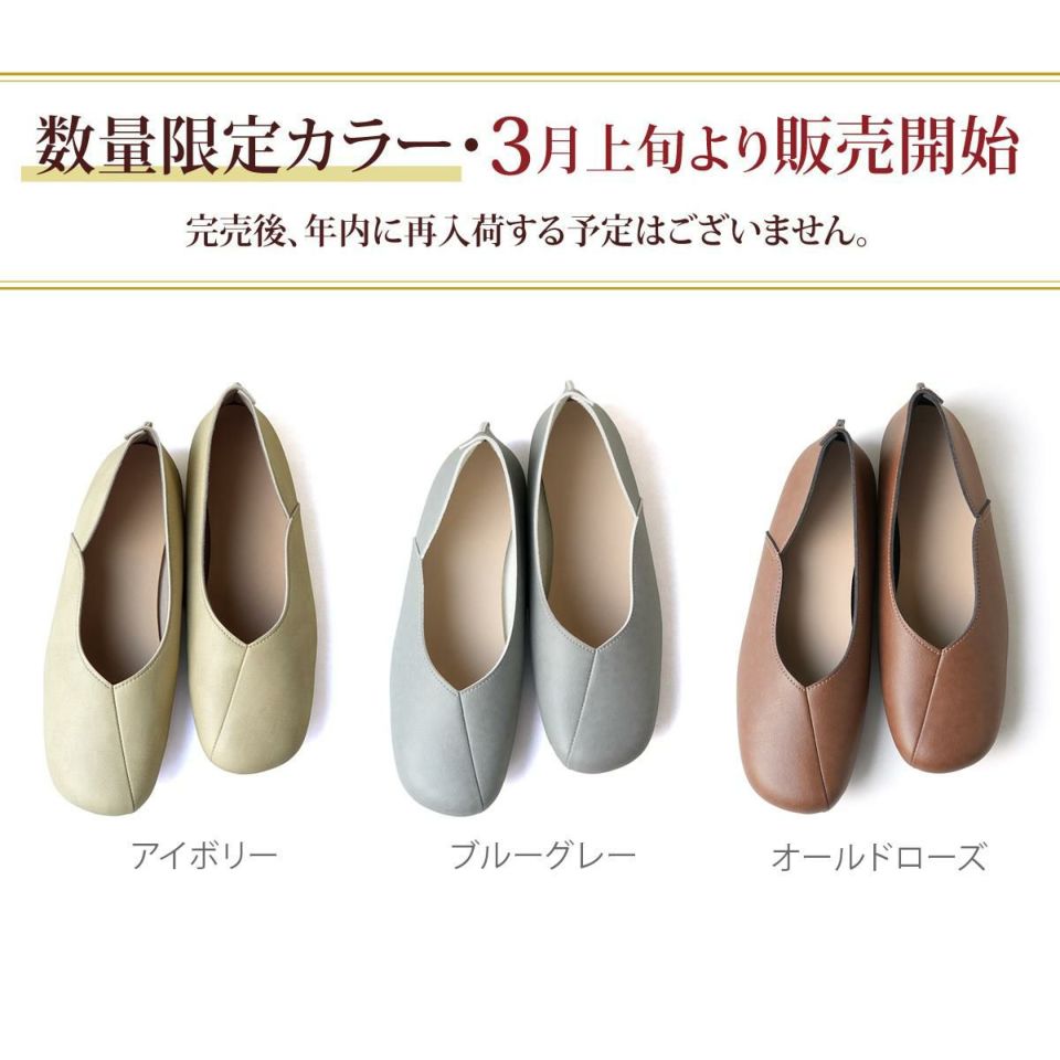 HATTOCHANEL バレエフラットシューズ ブラック Cendrillon バレエフラット - ラバーソール【New Size