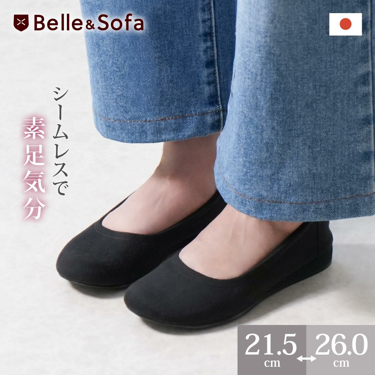 バレエシューズ パンプス スエード フラットシューズ ローヒール 歩き
