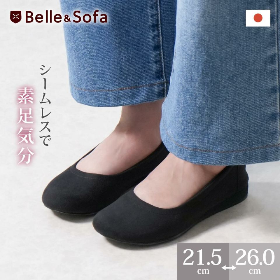 バレエシューズ パンプス スエード フラットシューズ ローヒール