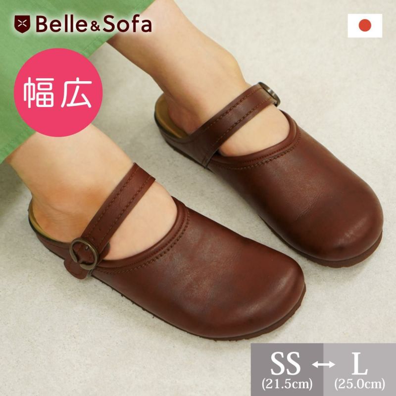 belle 靴 販売 口コミ