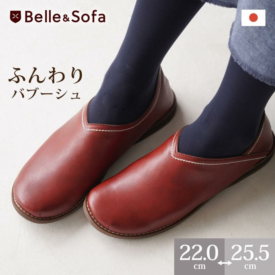 やさしい靴工房 Belle and Sofa スリッポン ストラップ シューズ