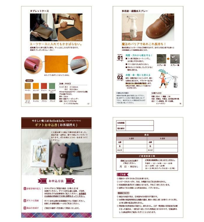 カタログギフト 9000円コース 母の日 父の日 帰省 手土産 出産