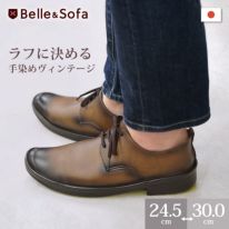 メンズHAWK1 | やさしい靴工房 Belle & Sofa