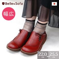 SOFA・LEAFL | やさしい靴工房 Belle & Sofa