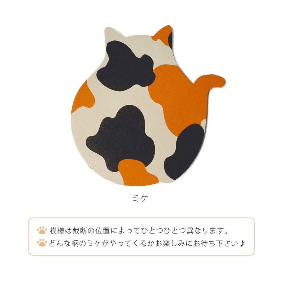 コースター 三毛猫 ミケネコ ヴィーガンレザー ねこ ネコ