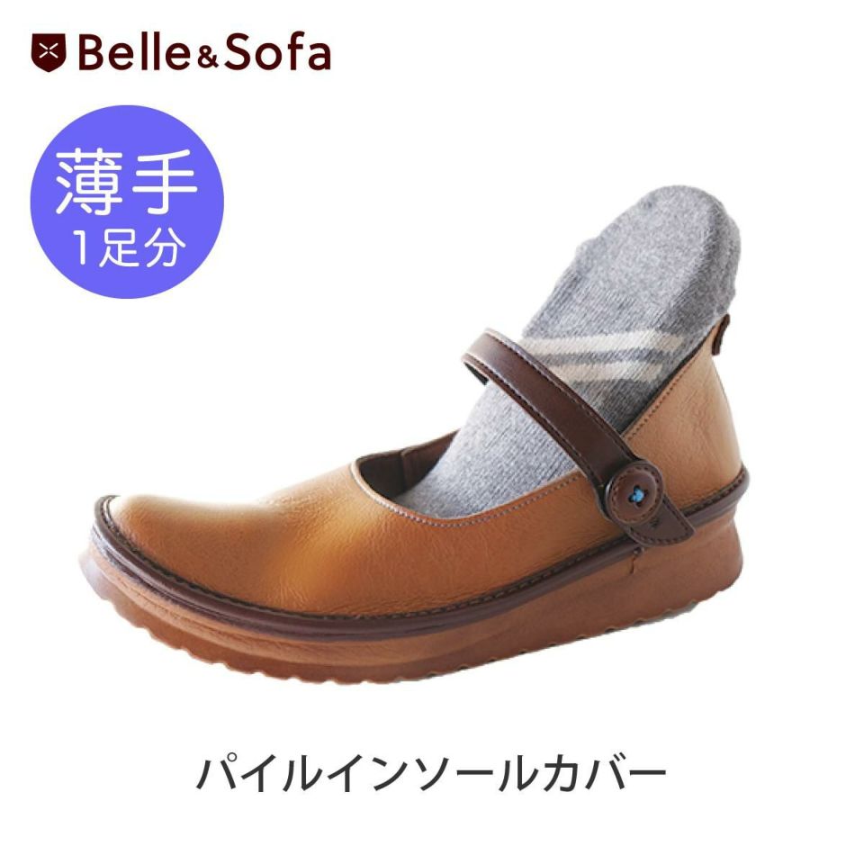 やさしい靴工房 Belle&Sofa コンフォートパンプス ベルソファ 茶 - 靴