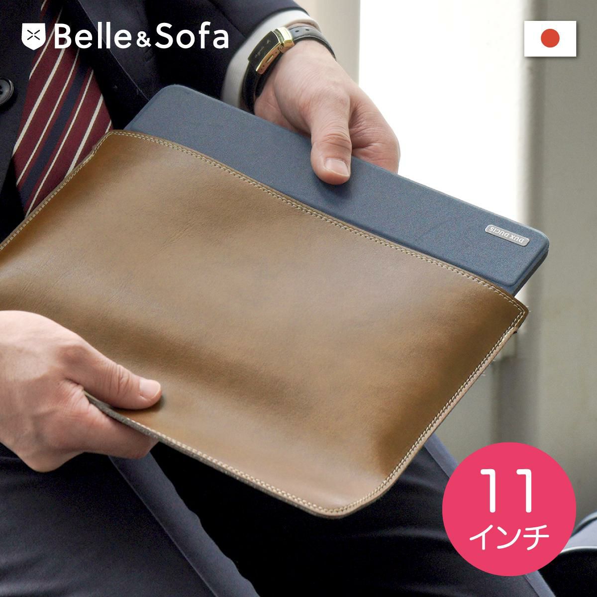Appleユーザー | やさしい靴工房 Belle & Sofa