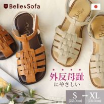 フラットサンダル | やさしい靴工房 Belle & Sofa