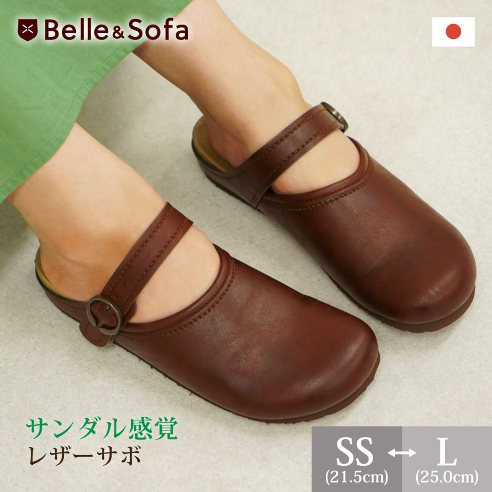 スムースサボ コンフォートシューズ スリッポン サボサンダル