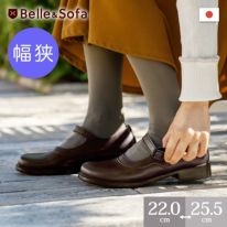 カジュアル | やさしい靴工房 Belle & Sofa