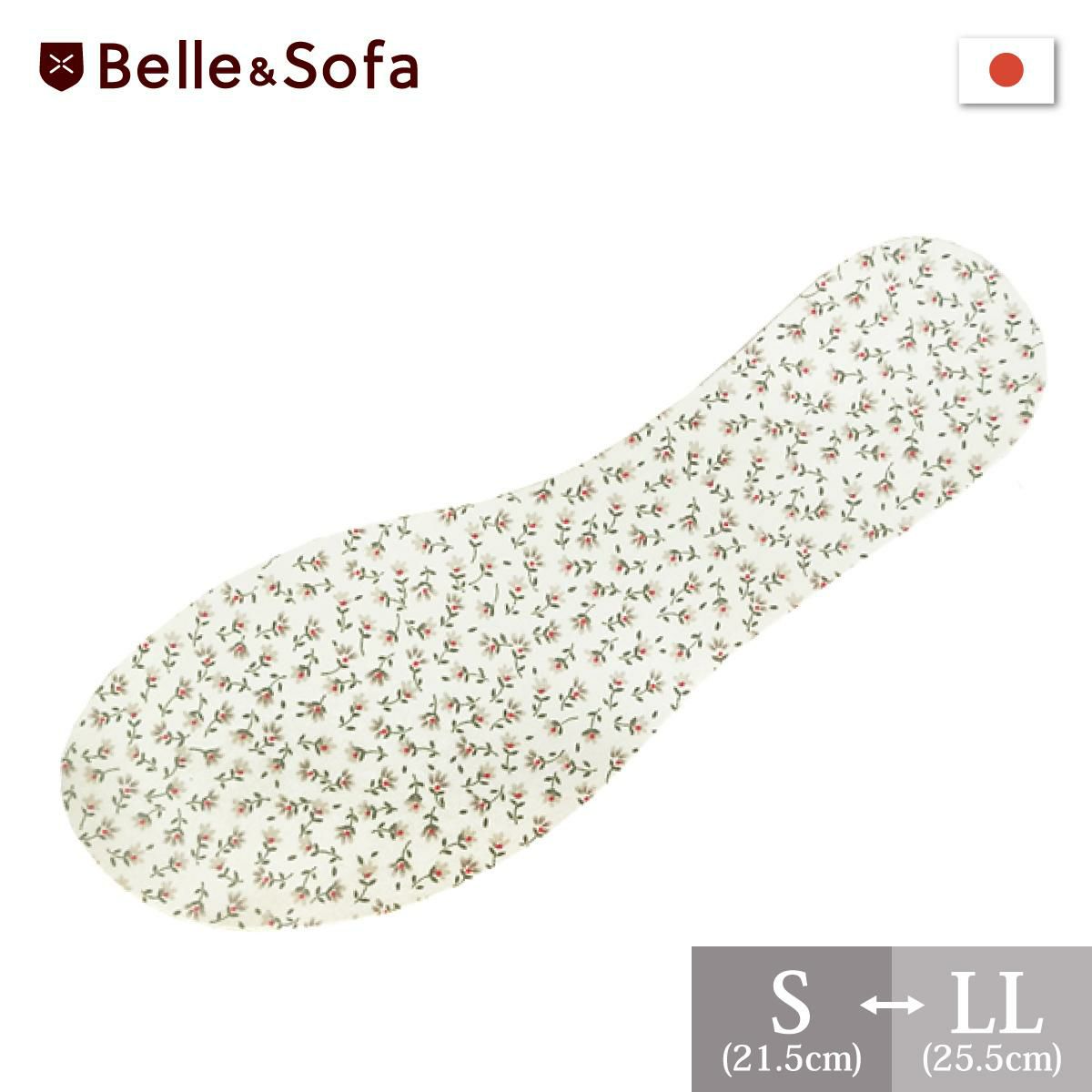Belle＆ｓofaやさしい靴工房のハンズフリーシリーズ 専用インソール付き Amazon | [やさしい靴工房 Belle & Sofa] コンフォートシューズ