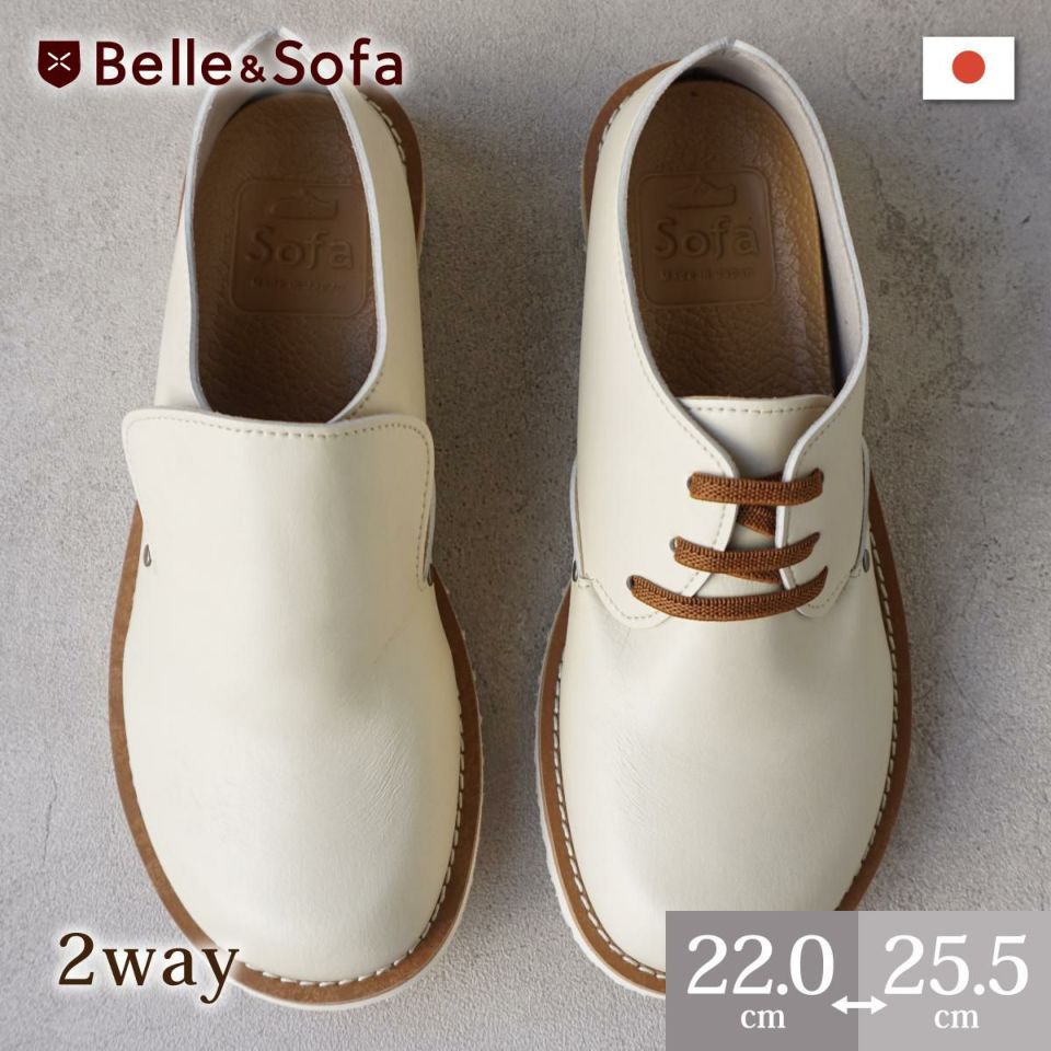 Amazon | [やさしい靴工房 Belle & Sofa] スリッポン
