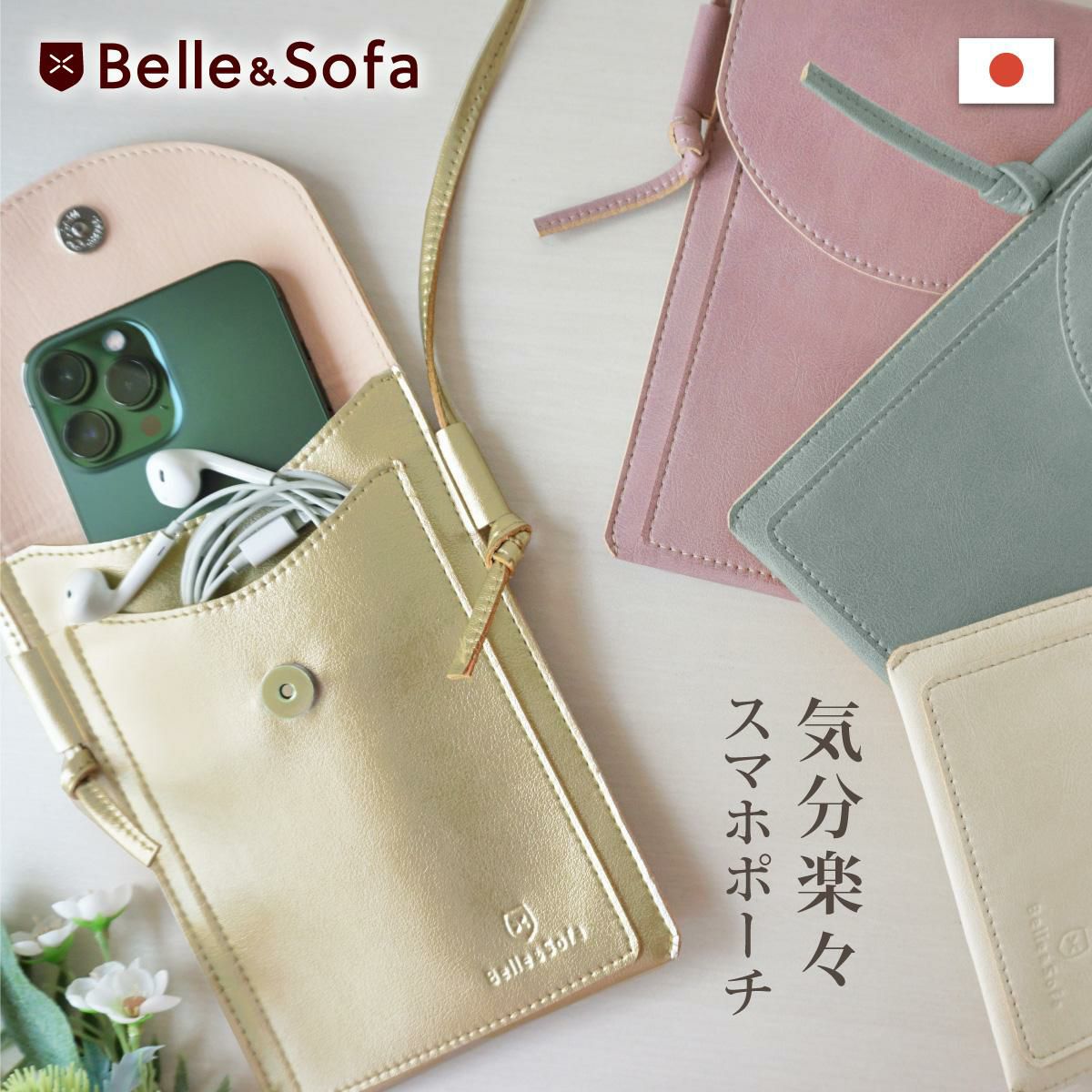 やさしい靴工房　Belle and  Sofa  25cm Amazon | [やさしい靴工房 Belle & Sofa] コンフォートコイン