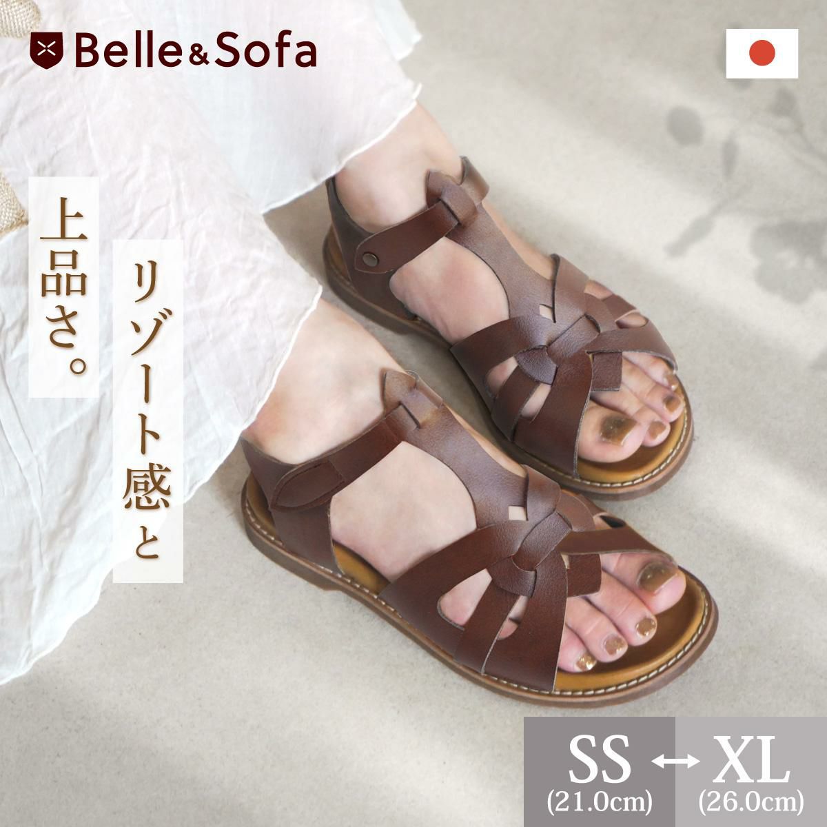 Bella Vita レディース ウェッジサンダル US サイズ: 6.5 Narrow カラー: イエロー メッシュサンダル レディース 歩きやすい 痛くない フラット ローヒール カジュアル エスニック アジアン グラディエーター 旅行 大きいサイズ  日本製 パレス PALAS | やさしい靴工房 Belle & Sofa