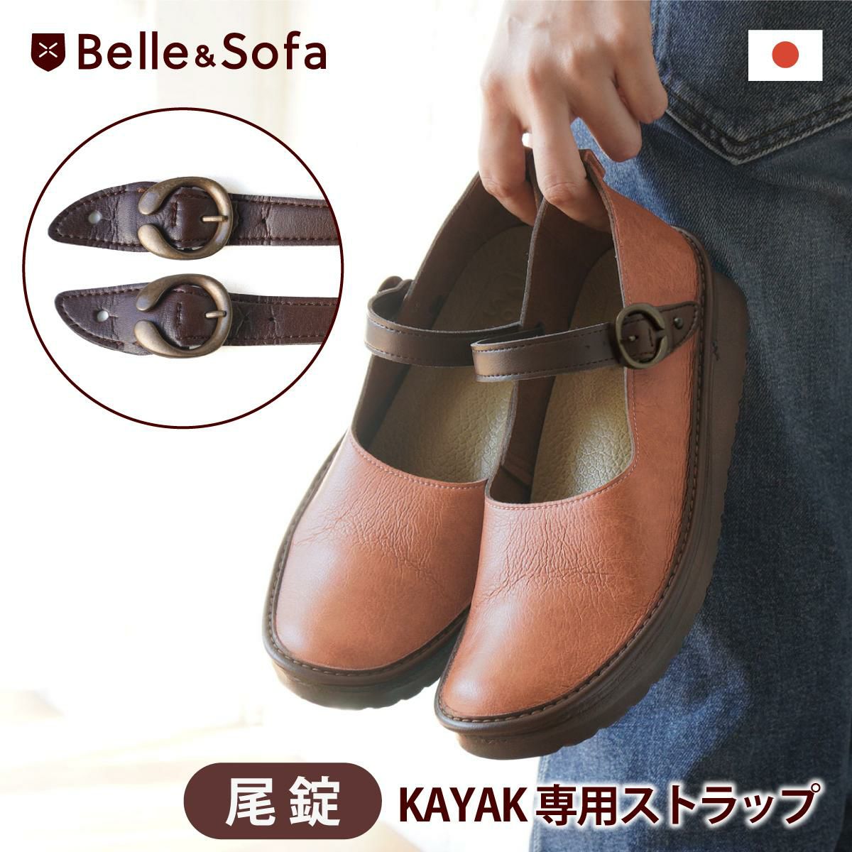 美品 BLOUNGE ビーラウンジ スタッズストラップベルトレザーヒール 