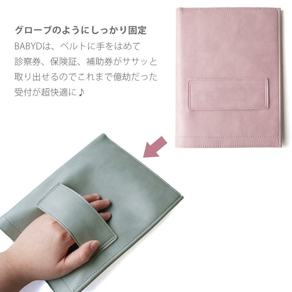SY.【必ず自己紹介文読んで下さい】様 ハンドメイド 母子手帳 お薬手帳 医療証 SY.【必ず自己紹介文読んで下さい】様 ハンドメイド 母子手帳 お