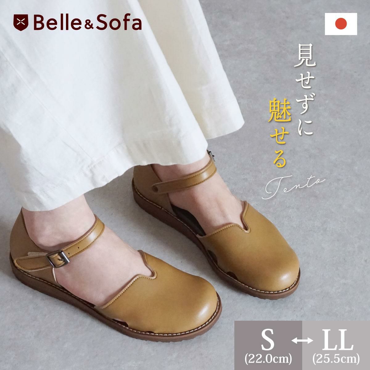ストラップシューズ セパレートシューズ サンダル パンプス 靴 