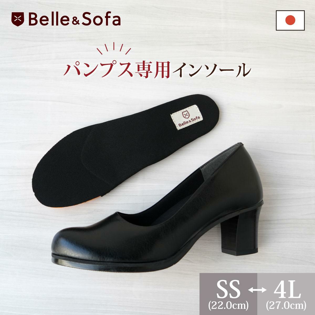 Belle＆ｓofaやさしい靴工房のハンズフリーシリーズ 専用インソール付き 楽天市場】【最大70%OFFセール】 フラットシューズ スリッポン